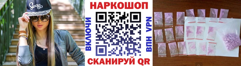 Купить наркоту Светогорск КОКАИН Героин МАРИХУАНА Гашиш