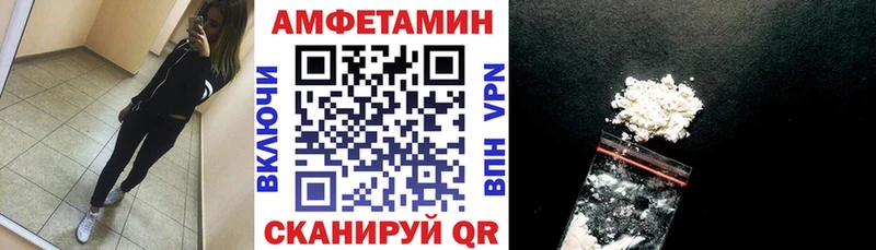 АМФЕТАМИН Розовый Светогорск