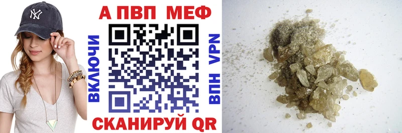 Alfa_PVP мука  kraken сайт  Светогорск 