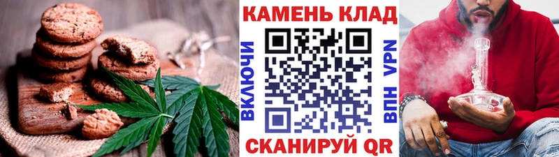 Печенье с ТГК марихуана  кракен маркетплейс  Светогорск 