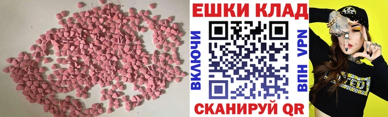 купить наркоту  Светогорск  Экстази DUBAI 