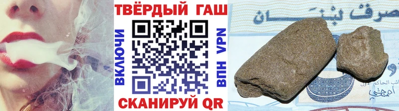 Гашиш VHQ  Светогорск 