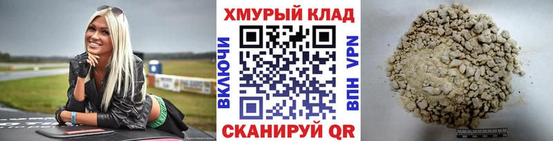 гидра   Светогорск  ГЕРОИН Афган 