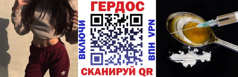 Героин Heroin Светогорск