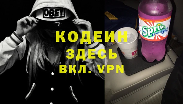 кокаин премиум Белокуриха
