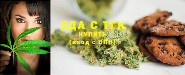 стафф Беломорск