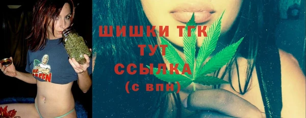стафф Беломорск