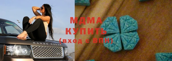 стафф Беломорск