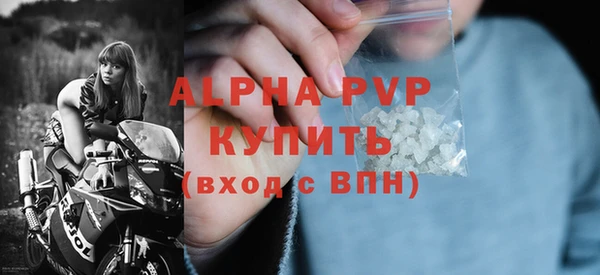 стафф Беломорск