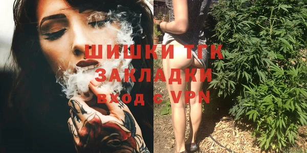 стафф Беломорск
