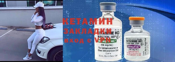 альфа пвп VHQ Белоозёрский