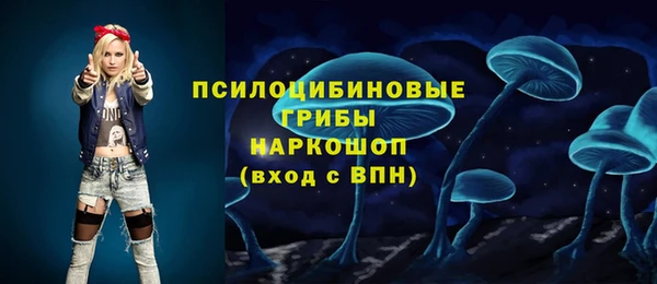 альфа пвп VHQ Белоозёрский