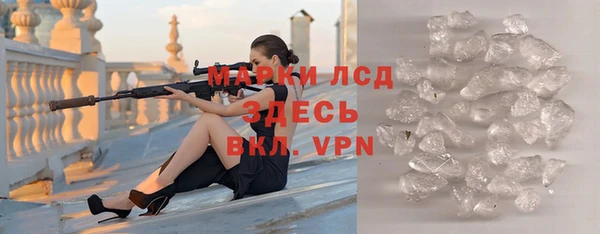 стафф Беломорск