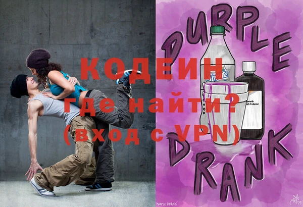 ECSTASY Пролетарск