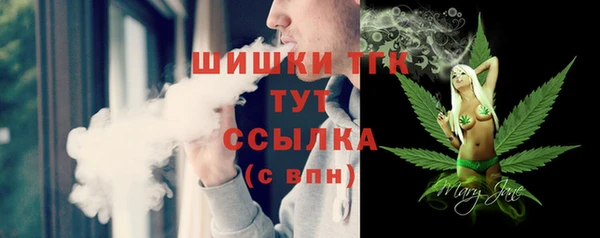 кокаин премиум Белокуриха
