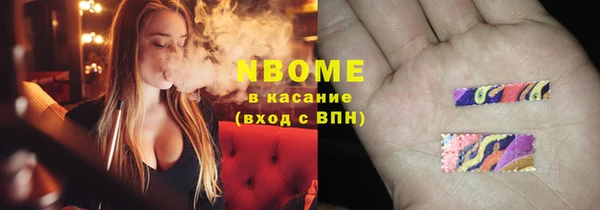 стафф Беломорск