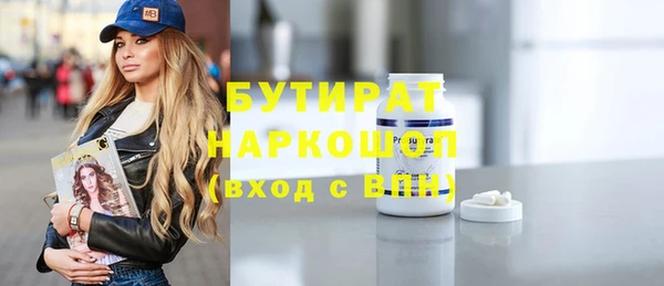альфа пвп VHQ Белоозёрский