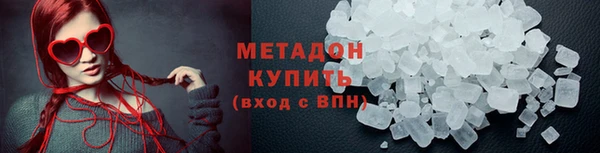 стафф Беломорск