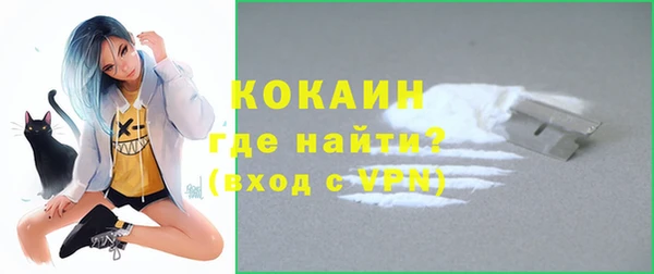 стафф Беломорск