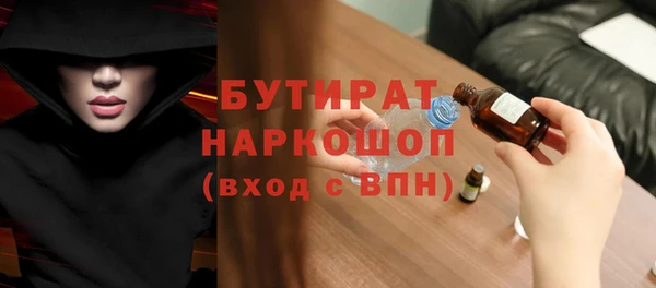 стафф Беломорск