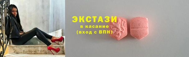 стафф Беломорск