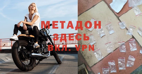 кокаин премиум Белокуриха