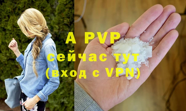 альфа пвп VHQ Белоозёрский