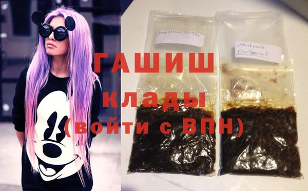 альфа пвп VHQ Белоозёрский
