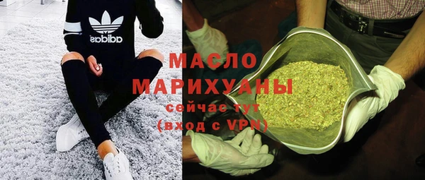кокаин премиум Белокуриха