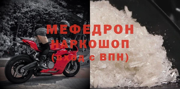 стафф Беломорск
