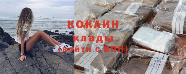 альфа пвп VHQ Белоозёрский