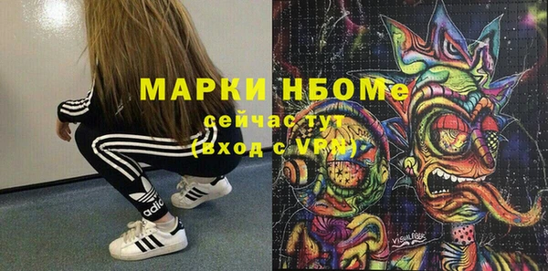 кокаин премиум Белокуриха