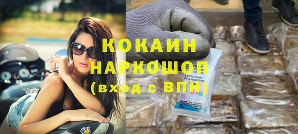 кокаин премиум Белокуриха