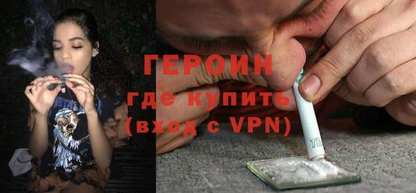 альфа пвп VHQ Белоозёрский