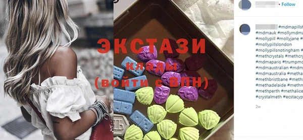стафф Беломорск