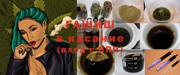 стафф Беломорск
