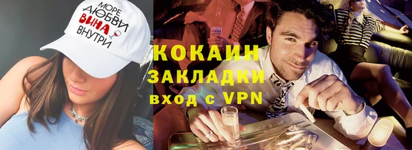 альфа пвп VHQ Белоозёрский