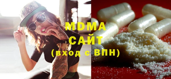 альфа пвп VHQ Белоозёрский