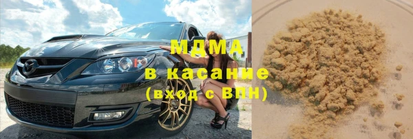стафф Беломорск