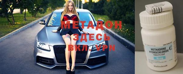 альфа пвп VHQ Белоозёрский