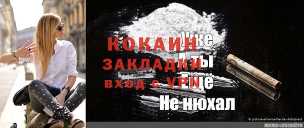 альфа пвп VHQ Белоозёрский