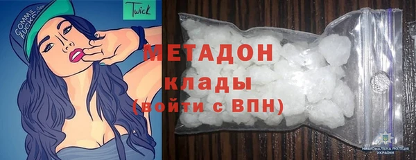 альфа пвп VHQ Белоозёрский