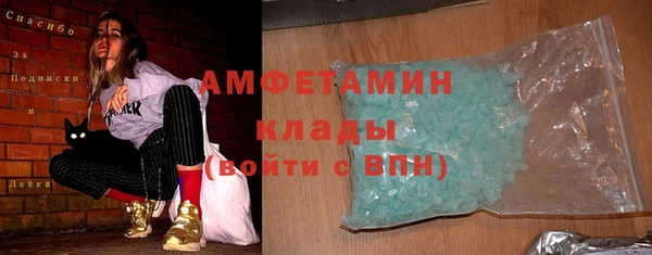 кокаин премиум Белокуриха