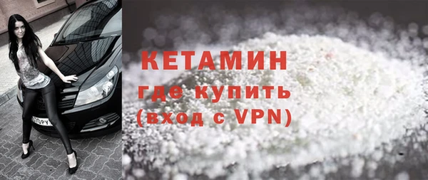 кокаин премиум Белокуриха