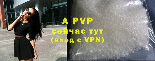 кокаин премиум Белокуриха