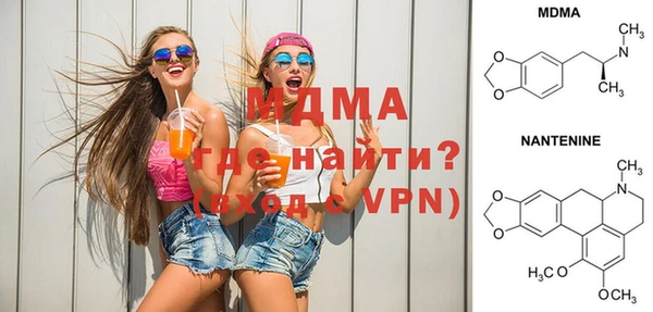 кокаин премиум Белокуриха