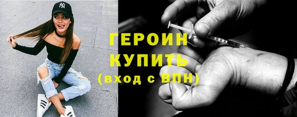 стафф Беломорск