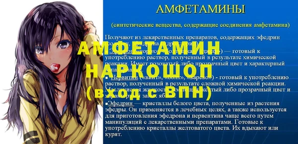 кокаин премиум Белокуриха