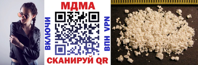MDMA кристаллы Светогорск