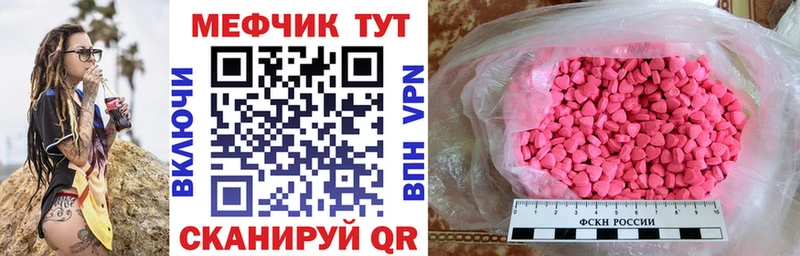 МЕФ мука Светогорск
